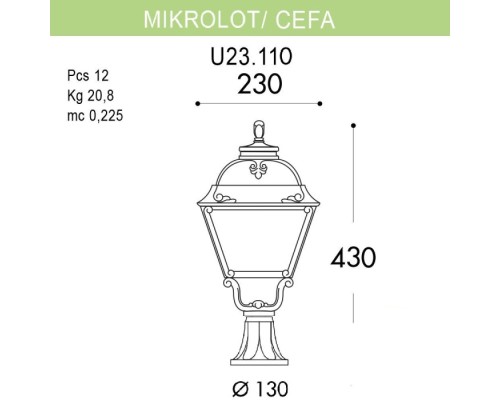 Наземный фонарь Cefa U23.110.000.VYF1R Fumagalli
