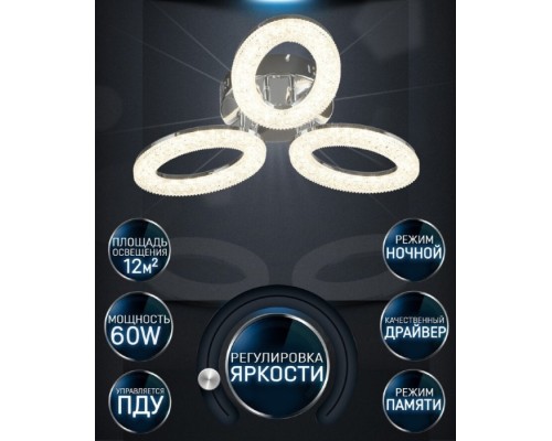Потолочная люстра Kaffi WD7508/3C-CR Wedo Light