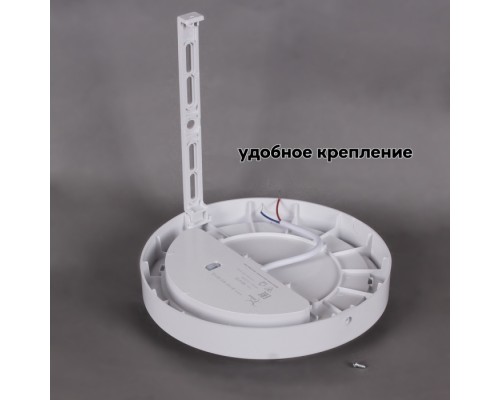 Настенный светильник  81151-9.5-001QL WH Reluce