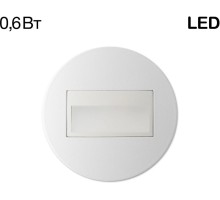Подсветка для лестниц и ступеней Скалли CLD007R0 Citilux