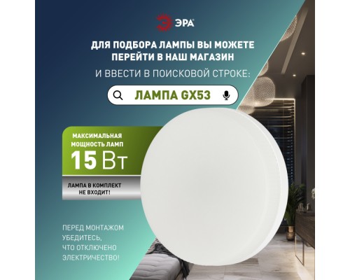 Точечный светильник KL35 SBK (к) Set 10 KL35 SBK (к) Set 10 ЭРА