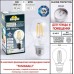 Настенный светильник уличный Francy 1A1.000.000.LYF1R Fumagalli