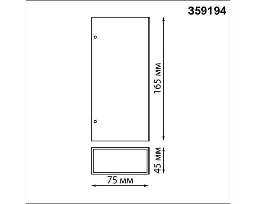Настенный светильник уличный Strait 359194 Novotech