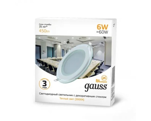 Точечный светильник Glass 947111106 Gauss