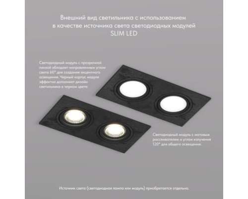 Точечный светильник Billum DK3022-BK Denkirs