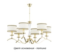 Потолочная люстра Averno AVE-ZW-6(P/A) Kutek