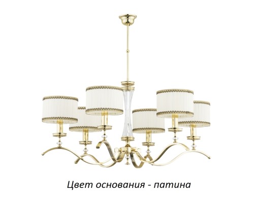 Потолочная люстра Averno AVE-ZW-6(P/A) Kutek