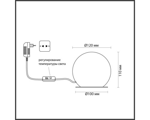 Интерьерная настольная лампа Marbella 6685/8TL Odeon Light