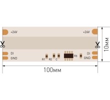 Светодиодная лента SWG-COB SWG-COB480-24-12-WS2811RGB SWG