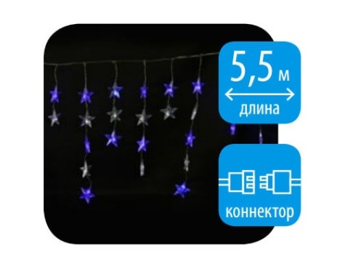 Гирлянда  ULD-E5505-196/DTK WHITE-BLUE IP20 STARS-1 Uniel