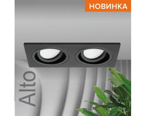 Точечный светильник Alto WDL-GU5.3/02BL-02 Wolta