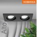 Точечный светильник Alto WDL-GU5.3/02BL-02 Wolta