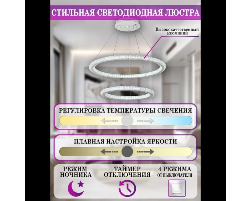 Подвесной светильник  LED LAMPS 81282 Natali Kovaltseva