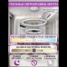 Подвесной светильник  LED LAMPS 81282 Natali Kovaltseva
