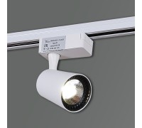 Трековый светильник  06115-9.3-001QY LED15W WT Reluce
