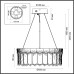 Подвесная люстра Cleo 5091/60L Odeon Light