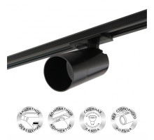 Трековый светильник Hobro DK6502-BK Denkirs