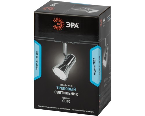 Трековый светильник  TR37-GU10 CH ЭРА