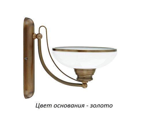 Бра N N-K-1(Z) Kutek