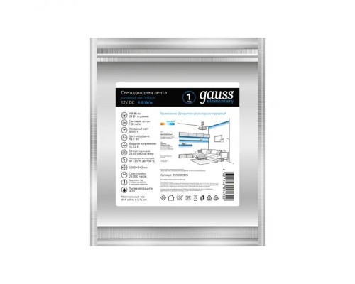 Светодиодная лента Elementary 355000305 Gauss
