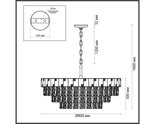 Подвесная люстра Chessi 5076/21 Odeon Light