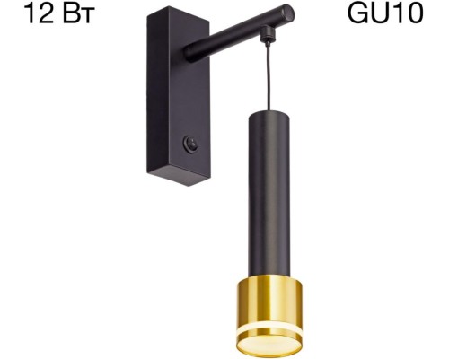 Бра Bruno CL565314 Citilux