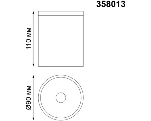 Потолочный светильник уличный Tumbler 358013 Novotech