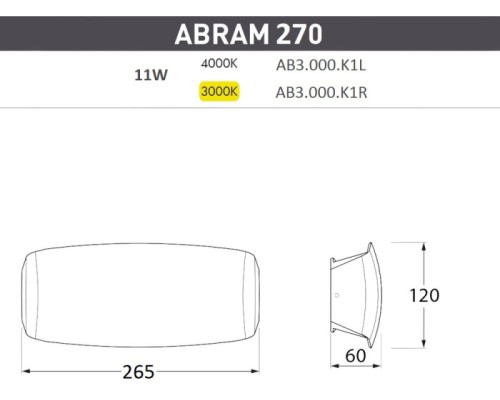 Архитектурная подсветка Abram AB3.000.000.WXP1L Fumagalli