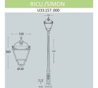 Наземный фонарь Simon U33.157.000.AYH27 Fumagalli