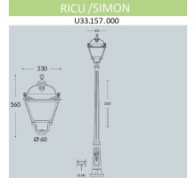 Наземный фонарь Simon U33.157.000.AYH27 Fumagalli