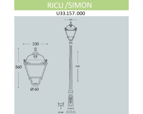 Наземный фонарь Simon U33.157.000.AYH27 Fumagalli