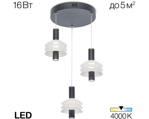 Подвесной светильник Майя CL202031 Citilux