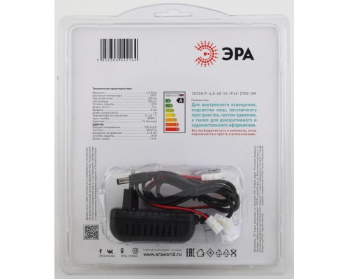 Светодиодная лента  2835kit-4,8-60-12-IP65-2700-5m ЭРА