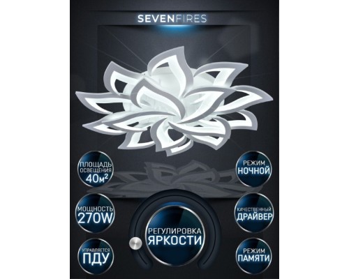 Потолочная люстра Lorens SF5018/15C-WT Seven Fires