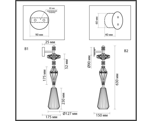 Бра Terra 5414/1WB Odeon Light