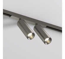 Трековый светильник SHINE SPOT DK5742-DN Denkirs