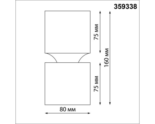 Точечный светильник Aristo 359338 Novotech