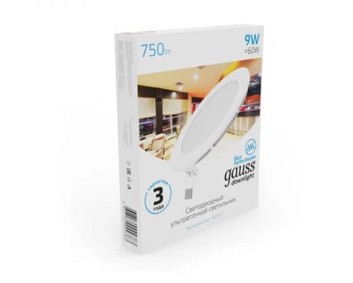 Точечный светильник Slim 939111309 Gauss