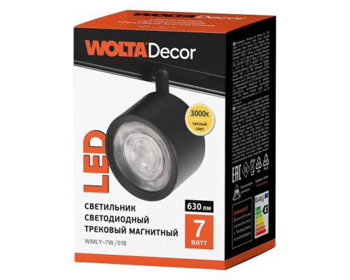 Трековый светильник  WMLY-7W/01B Wolta