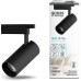 Трековый светильник Track Lights LED TR067 Gauss
