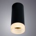 Точечный светильник Ogma A5556PL-1BK Arte Lamp