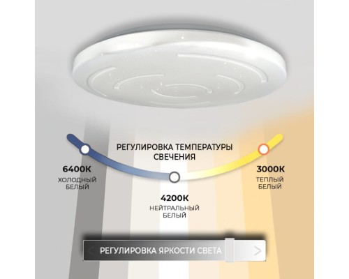 Потолочный светильник Бокари 45444.50.72.77 Seven Fires