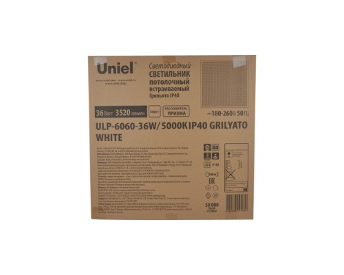 Светодиодная панель  ULP-6060-36W/5000К IP40 GRILYATO WHITE Uniel