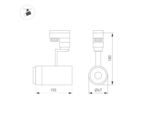 Трековый светильник ZEUS 031420 Arlight