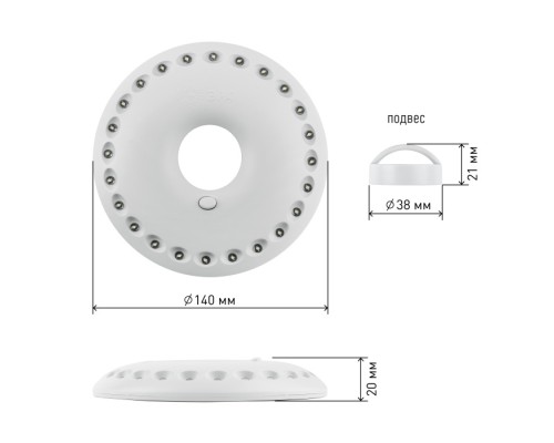 Кемпинговый фонарь НЛО-24 KB-501 ЭРА
