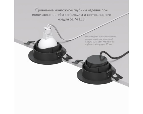 Точечный светильник Rodvig DK3061-BK Denkirs