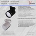 Трековый светильник  06210-9.3-001RN MR16 WT Reluce