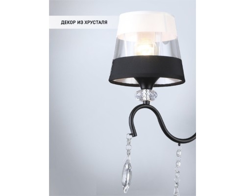 Бра Dagni WD3601/1W-BK-WT-BK Wedo Light