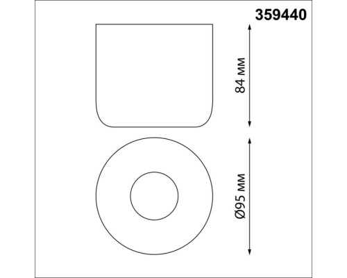 Точечный светильник Lisse 359440 Novotech