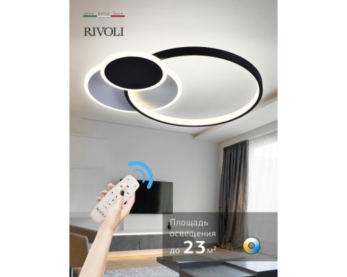 Потолочная люстра Julia 6080-108 Rivoli